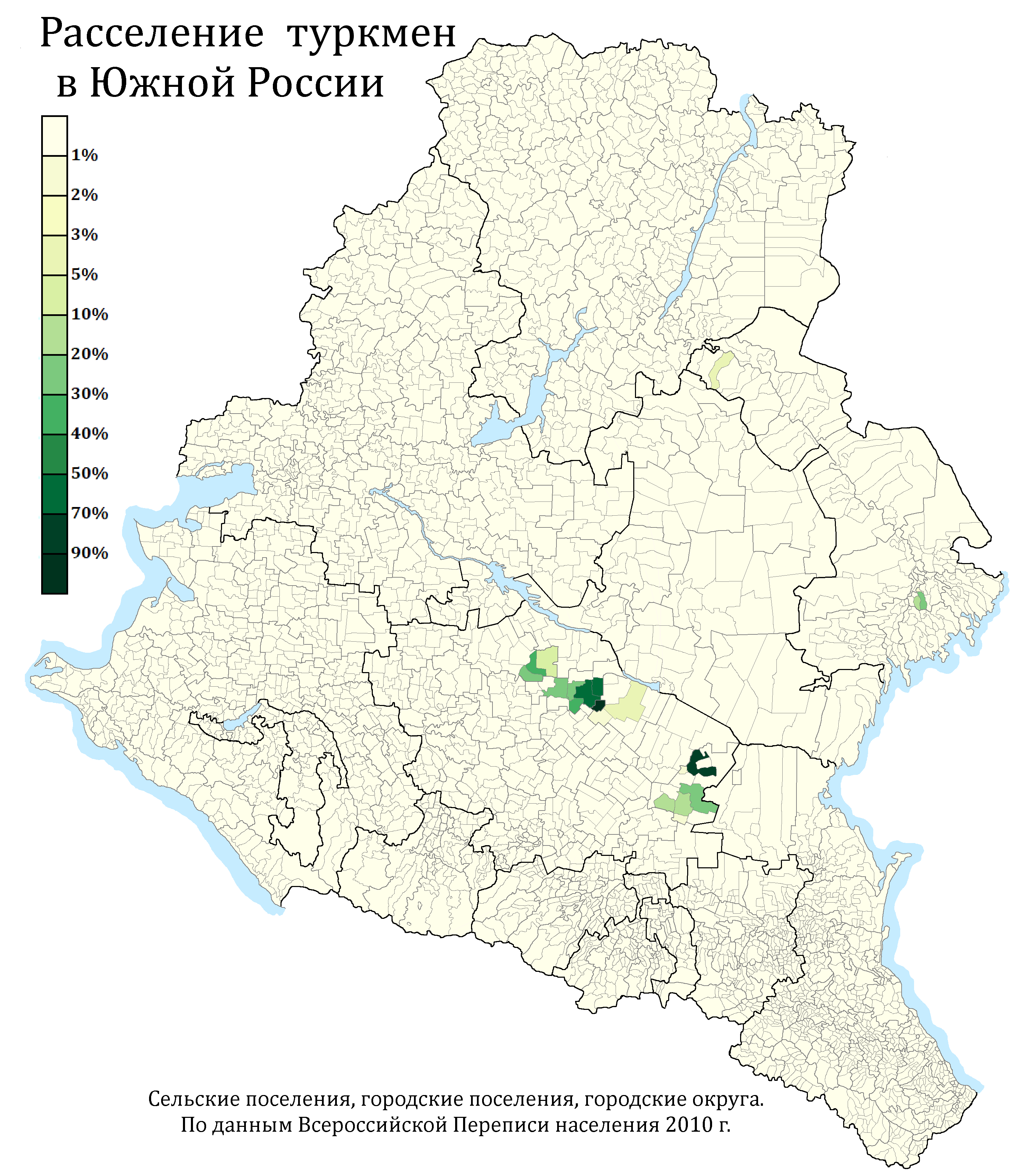 Туркменский язык | Малые языки России
