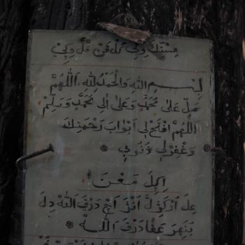Старинная надпись в мечети