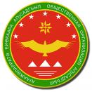 Абаза бызшва язык что это. apsadgyl. Абаза бызшва язык что это фото. Абаза бызшва язык что это-apsadgyl. картинка Абаза бызшва язык что это. картинка apsadgyl