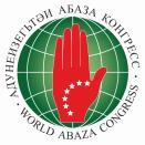 Абаза бызшва язык что это. vaak. Абаза бызшва язык что это фото. Абаза бызшва язык что это-vaak. картинка Абаза бызшва язык что это. картинка vaak